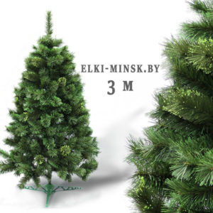 Елки 3 метра