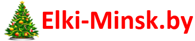 Искусственные елки в Минске
